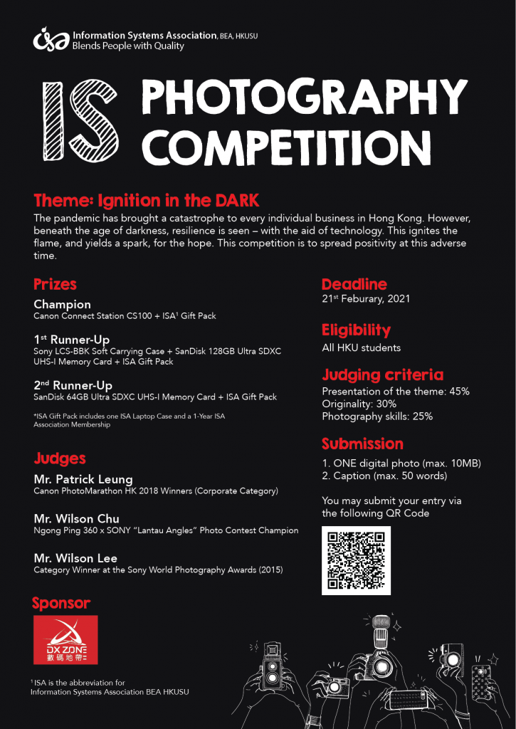 Poster of IS Photography Competition