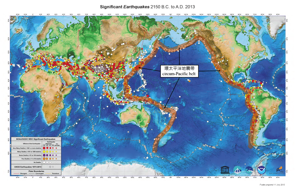 Global distribution of major earthquakes from 2150 B.C. to A.D. 2013