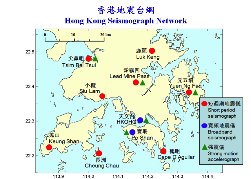 Hong Kong Seismograph Network