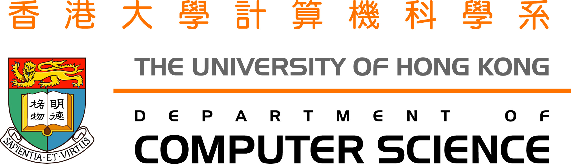 香港大學計算機科學系