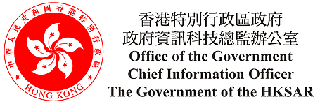 香港特別行政區政府政府資訊科技總監辦公室