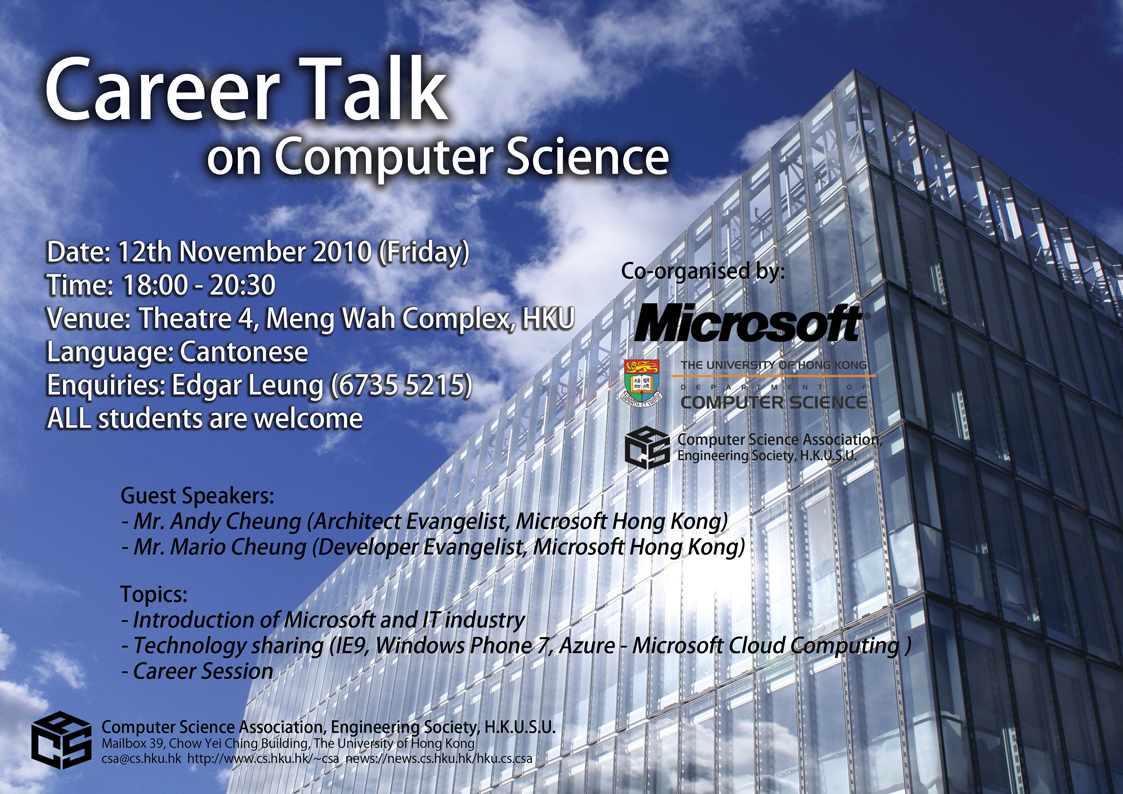 Career Talk on Computer Science
