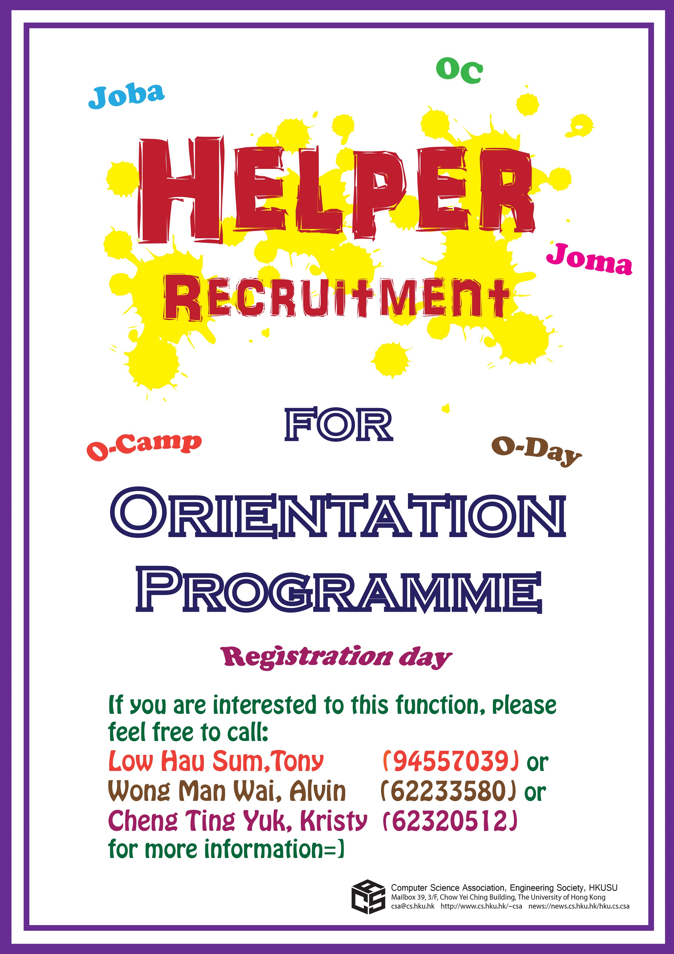 helper recruitment poster